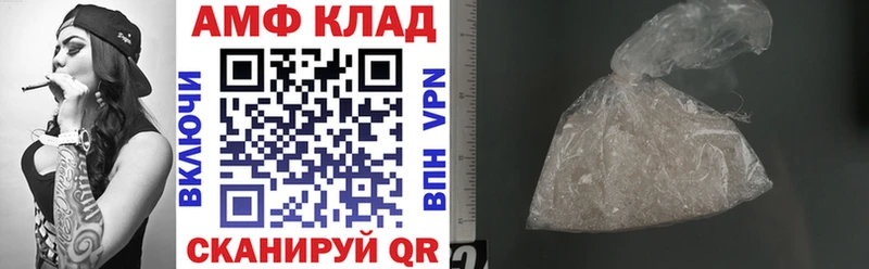 ссылка на мегу ССЫЛКА  закладка  Бердск  Амфетамин 98% 