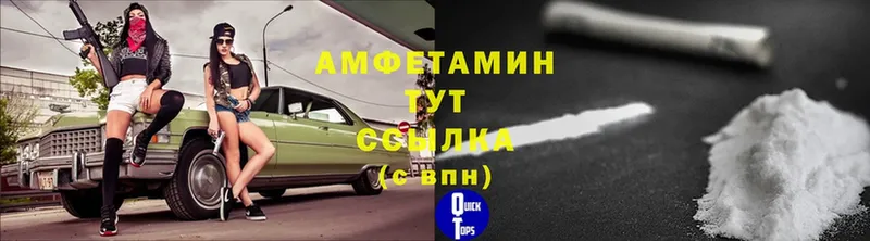 Амфетамин 98%  Бердск 