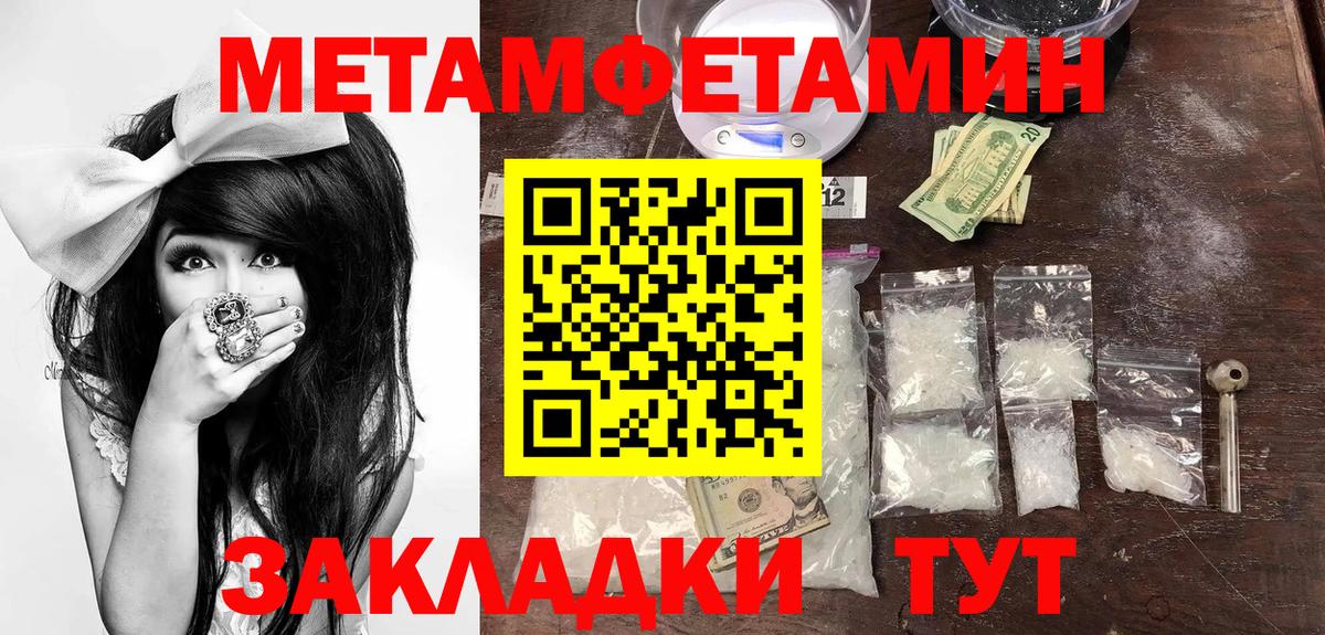 Amphetamine VHQ Бердск