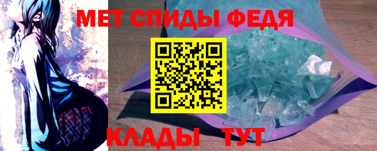 АМФЕТАМИН Розовый Бердск