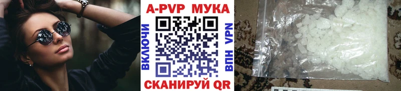 ссылка на мегу онион Бердск Альфа ПВП кристаллы