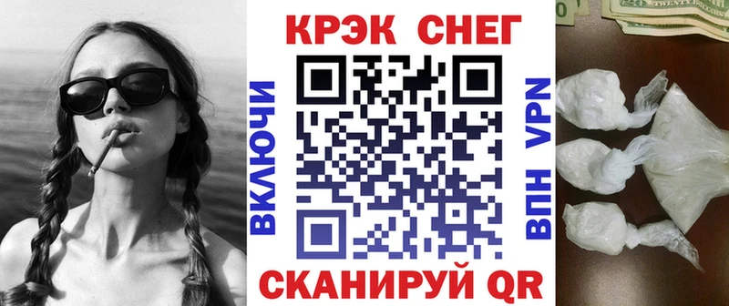 закладки  Бердск  Кокаин FishScale 