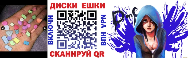 Экстази ешки  где найти наркотики  ОМГ ОМГ зеркало  Бердск 