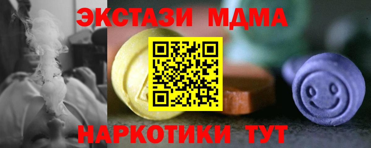 Экстази Punisher Бердск