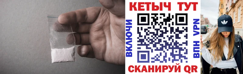 КЕТАМИН VHQ  Бердск 