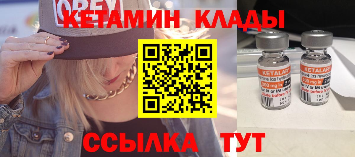 ГАШ  Кокаин  Экстази  Канабис  Бердск  Мефедрон кристаллы 