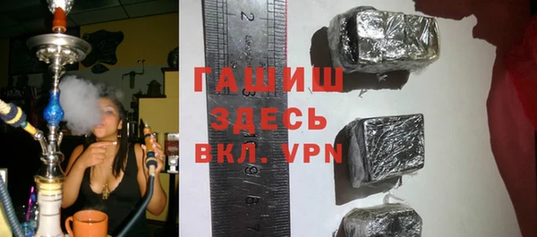 гашик Домодедово