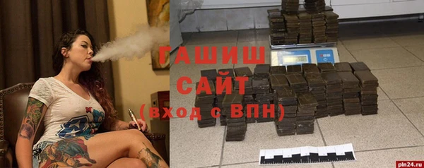 apvp Магас