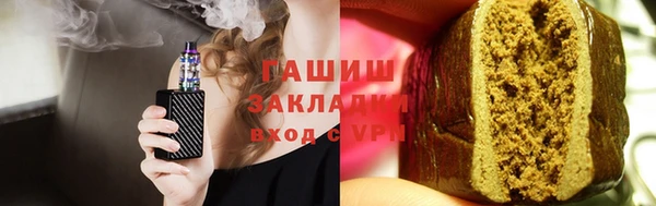марки lsd Одинцово