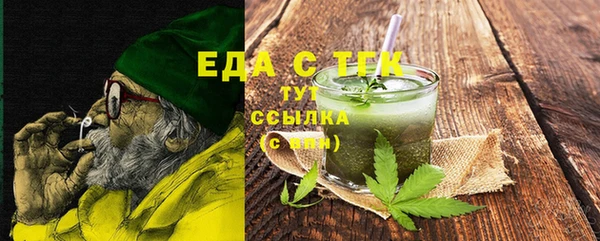 дистиллят марихуана Майский