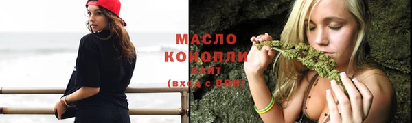 дистиллят марихуана Белоозёрский