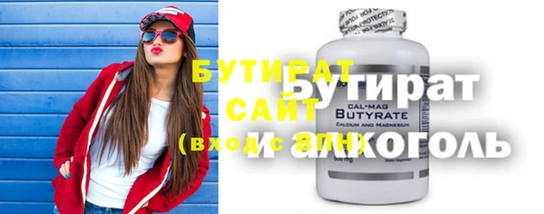 MDMA Premium VHQ Медногорск