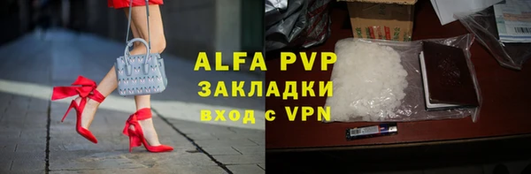 марихуана Архангельск