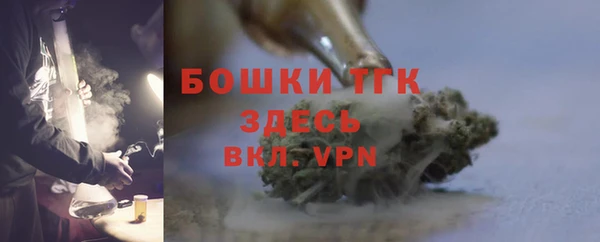 дистиллят марихуана Майский