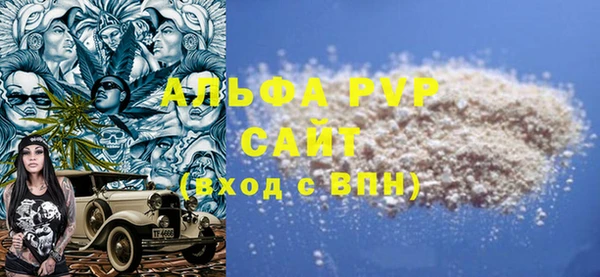 альфа пвп Медвежьегорск