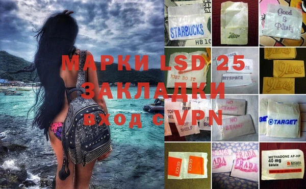 MDMA Premium VHQ Медногорск