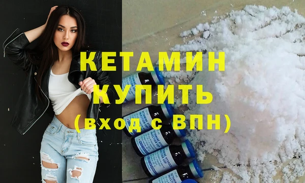трава Новый Уренгой