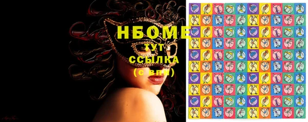 МДМА Березники