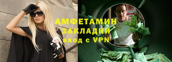 PSILOCYBIN Магадан