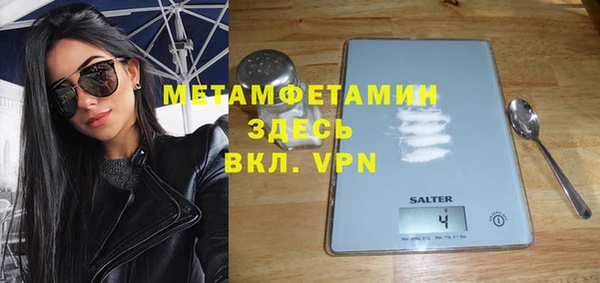 дистиллят марихуана Майский