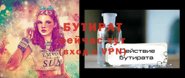 дистиллят марихуана Майский