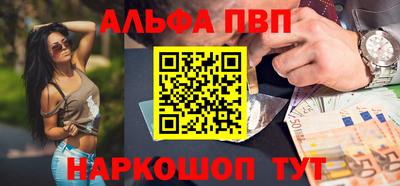 амфетамин Аргун