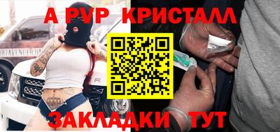 амфетамин Аргун