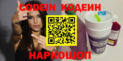 круглые Аргун