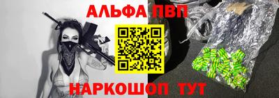 круглые Аргун