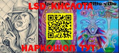 круглые Аргун