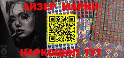 гашиш Апрелевка