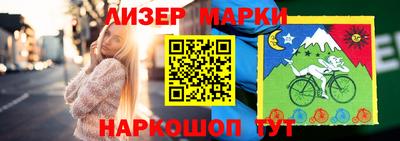 гашиш Апрелевка