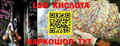 ГАЛЛЮЦИНОГЕННЫЕ ГРИБЫ Апрелевка