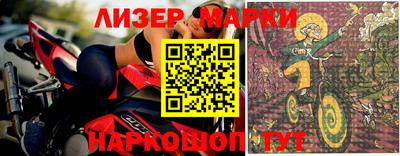 гашиш Апрелевка