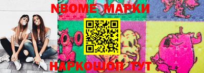 соль курить ск Апшеронск