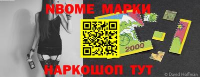 гашиш Апрелевка