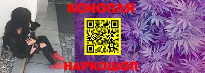 соль курить ск Апшеронск