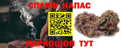 соль курить ск Апшеронск