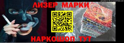 кокс Берёзовский