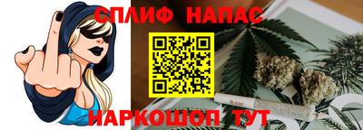 соль курить ск Апшеронск
