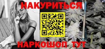 соль курить ск Апшеронск