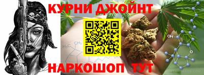 соль курить ск Апшеронск