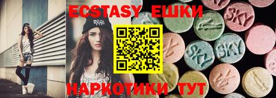круглые Аргун