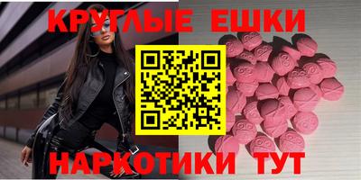 круглые Аргун