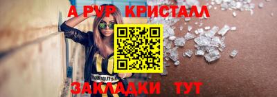 амфетамин Аргун