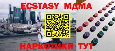 гашиш Апрелевка