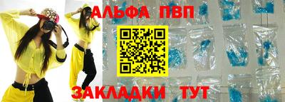 хмурый Апшеронск