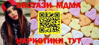 круглые Аргун