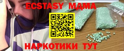 амфетамин Аргун