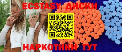 соль курить ск Апшеронск
